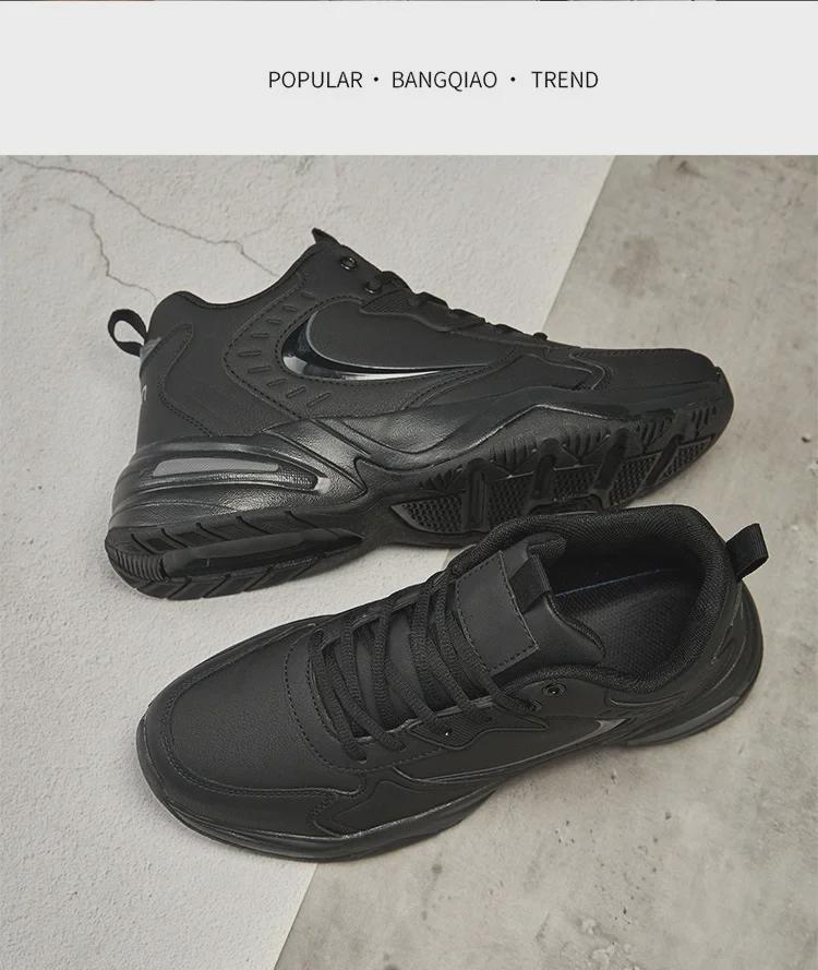 Men's 8868 Leather Casual & Running Shoes - Non-Slip, Versatile Basketball Sneakers, Large Size, Spring/Autumn Fashion.