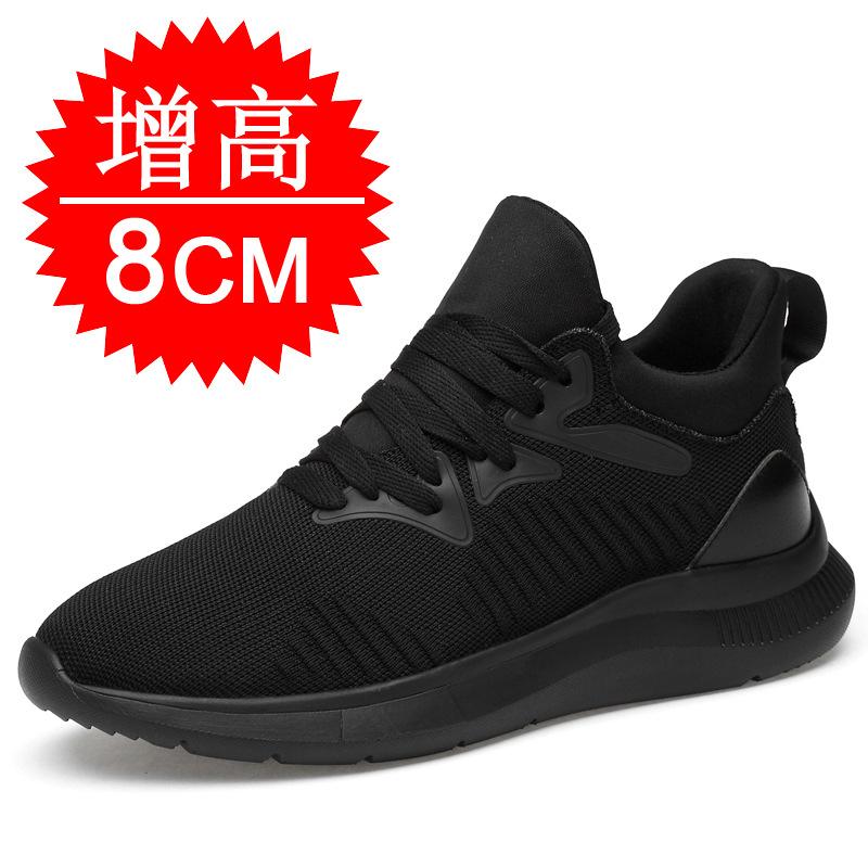 

22 height increase in autumn 1 breathable casual shoes invisible height increase shoes mesh sports shoes 37
