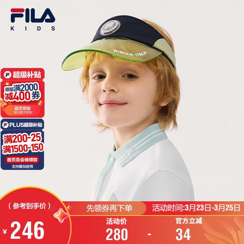 FILA Kids Summer Visor Hat S