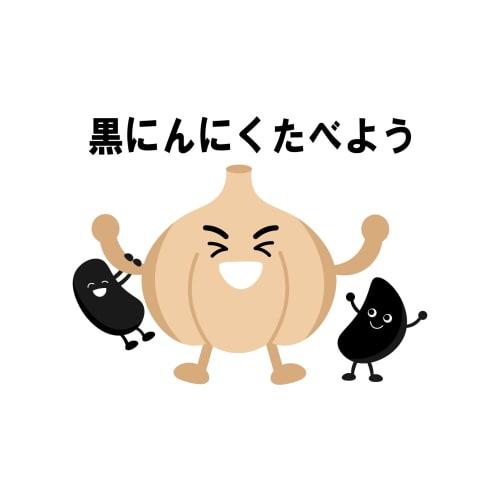 Black Garlic Vinegar + 90 Tablets (30-Day Supply) Fermented Black Garlic Vinegar Mash with Egg Yolk Oil, Odorless, Made In Japan with Ingredients from