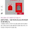 RESCENE [SET] Single 1st Album Re:Scene (PLVE) 2 Version Set