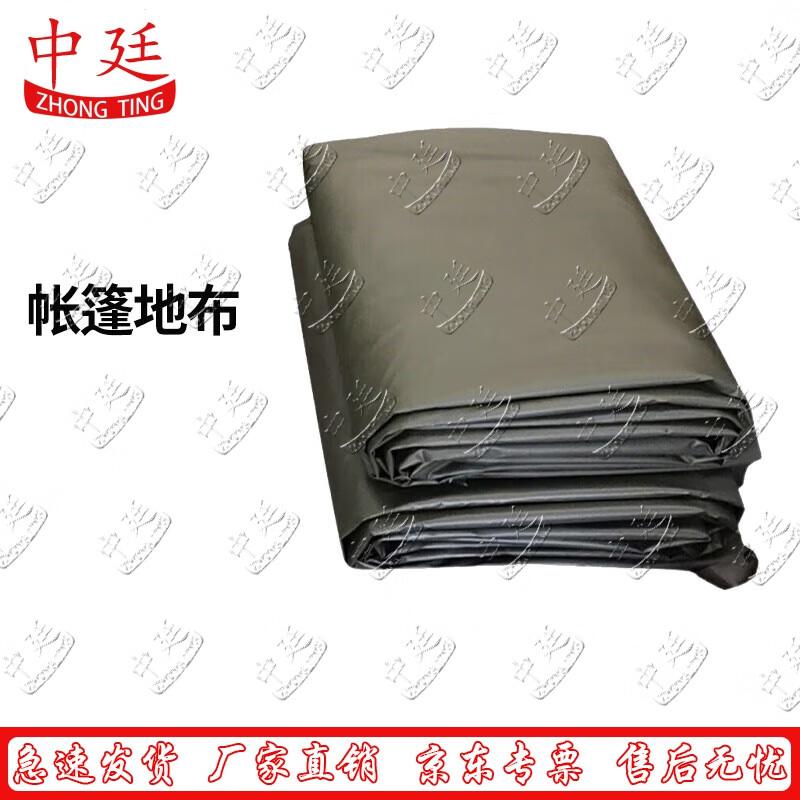 Heavy-Duty Field Tent Ground Mat