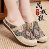 Thick-soled Women's Slippers Wear Women's Linen Ancient Style Student Slippers In Summer, New Breathable Soft-soled Slippers, Toe Shoes
