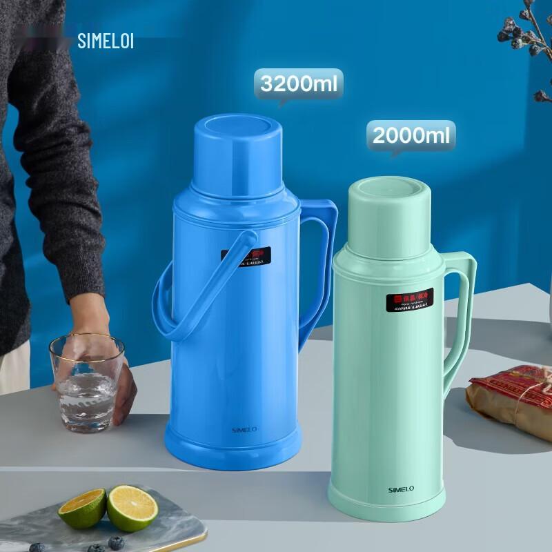Shimeile 2L Glass Lined Thermal Carafe