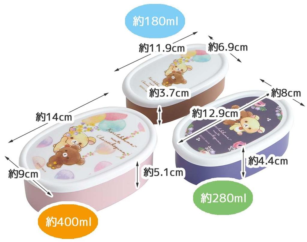 Skater Bento Sealable Storage Set of Korilakkuma Koguma Made In 860ml Box, Containers, Containers, 3, & Designs, Japan, (SRS3SAG-A)
