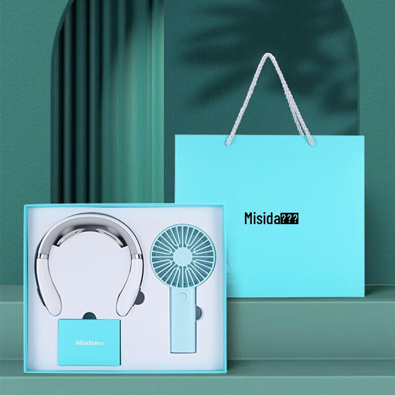 

Meishida Neck Massager & Portable Fan Gift Set