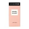 Shiseido Enamel Thin Liquid NA 15mL