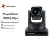 TCHD TC-880U USB Live Stream Camera (CN Version)
