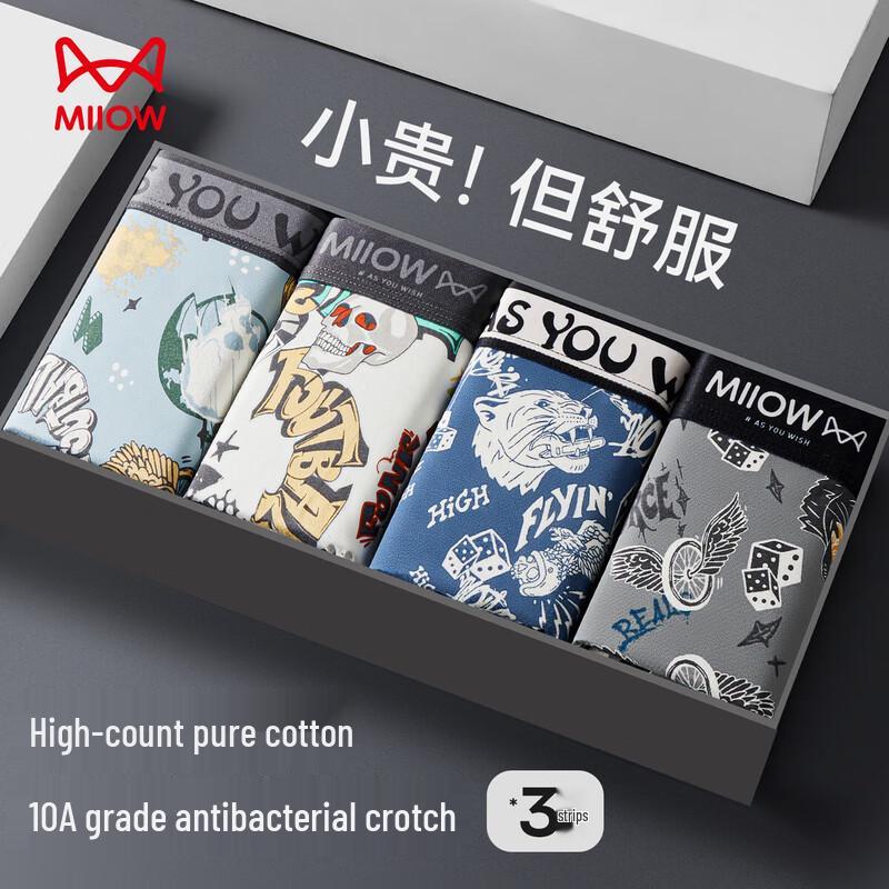 

Мужские боксеры-брифы MaoRen из чистого хлопка, антибактериальные, 3 штуки XL