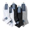 Men's Cotton Boat Socks - Breathable, Deodorant, Sweat-Absorbing, and Suitable for Spring & Autumn