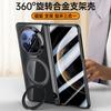 Transparent Full-Body PC Phone Case With Magnetic Rotating Stand Honor Magic V3 Shockproof Anti-Fingerprint Heat-Dissipating