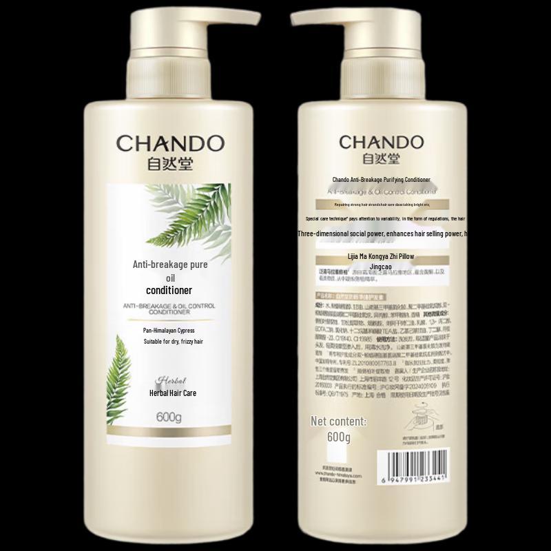 CHANDO Anti-Bruch Haarspülung mit Öl-Kontrolle