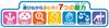 AGATSUMA Anpanman My Child Genius Jungle Park Years Old Weight (Target Age 2-5 Limit 25kg)