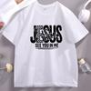 Jesus Let Them See You in Me Tshirt for Unisex Women Christian Bible Faith T Shirt Religious Cotton Short Sleeve Round Neck Tops