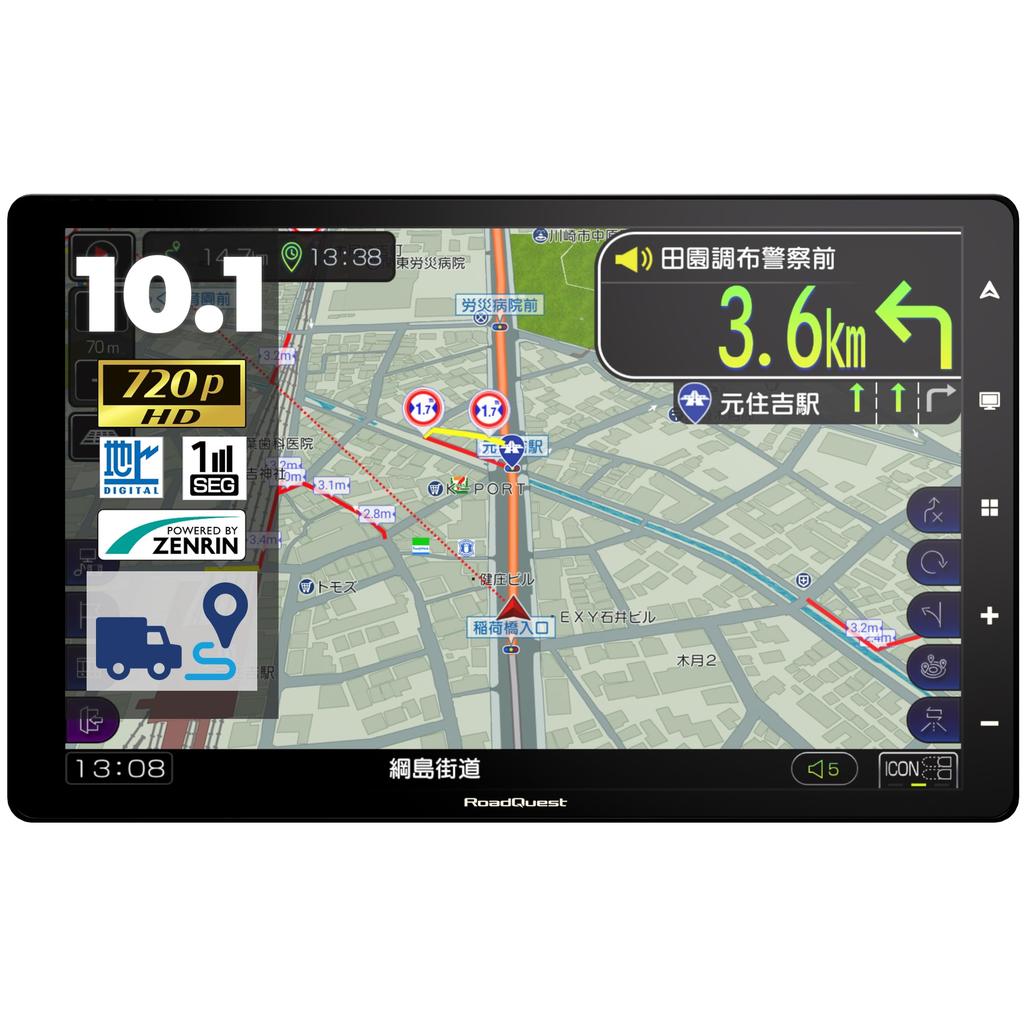 RoadQuest Track Mode Car Navigation Portable Navigation 2025 Zenrin 1280x800 IPS Wide HD Backup Camera Bluetooth System, Full-Seg, System, 10.1-inch,