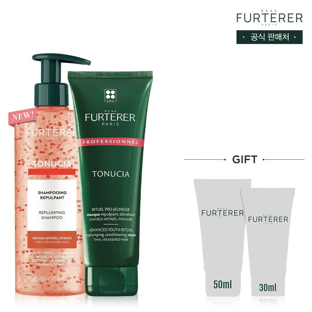 Tonucia Moisture Volume Shampoo 500ml & Mask 250ml Set