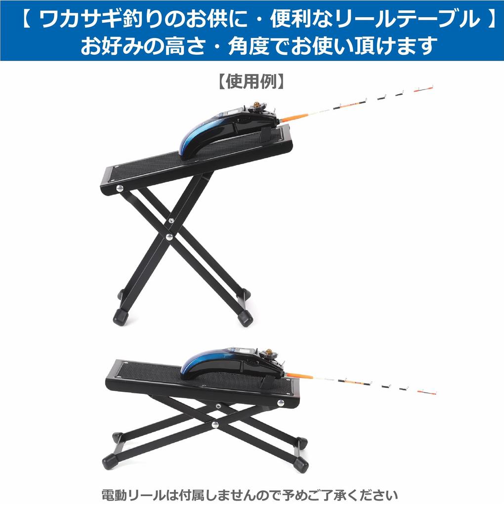 ColorfylCoco 2-Piece Set, Smelt Fishing Stand, Reel Table, Electric Reel Stand, Rod Rest, Foldable, 4-Level Height Adjustment, Variable Angle Stand