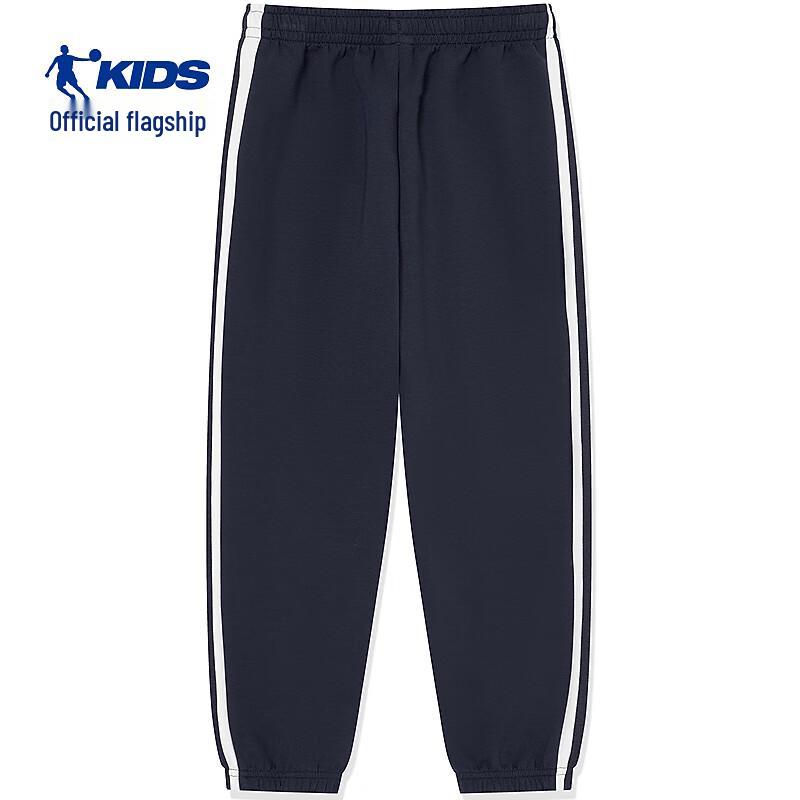 Jordan Boys Knitted Spring/Autumn Jogger Pants 160