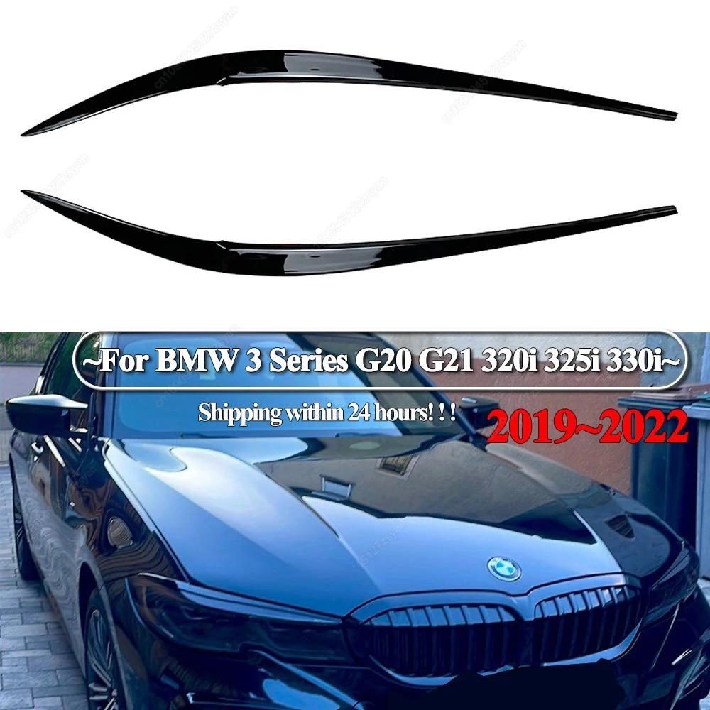 Car Front Headlight Eyebrow Eyelids Stickers Body Kit Trim For BMW 3 Series G20 G21 320i 325i 330i 2019-2022 Sedan / Touring