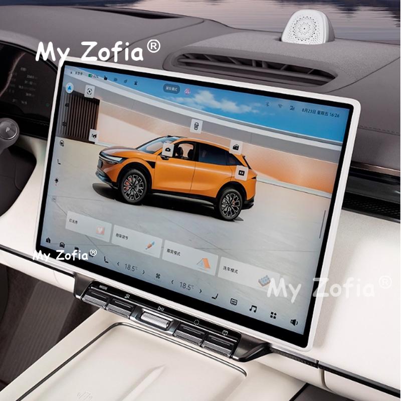 For Zeekr 7X 2025 2026 Car Silicone Protective Frame Edge Central Control Navigation Screen Display Protective Cover Accessories