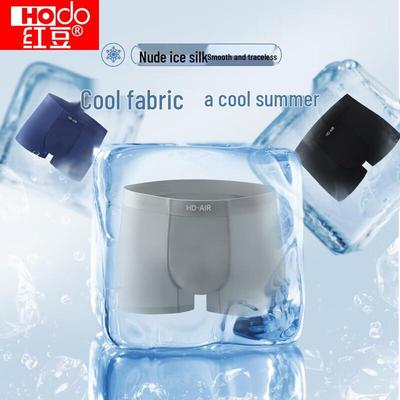 Hodo Men's Ice Silk Quick-Dry Antibacterial Boxer Briefs - 3 Pack