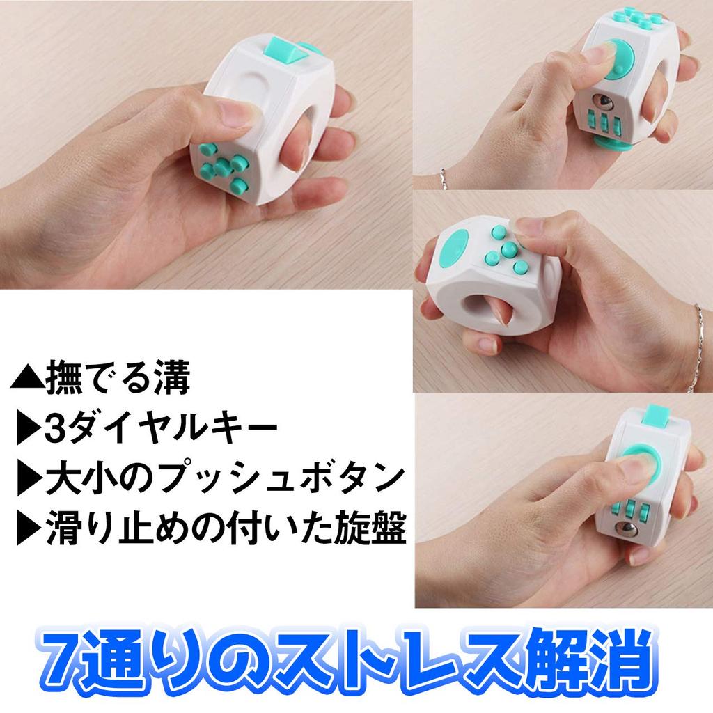 Felimore Fidget Rings and Fidget Cubes for Frustration Relief and Focus, Set of 2 (Green)