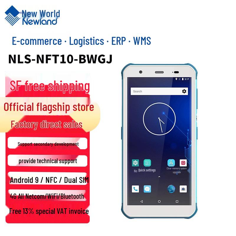 

Newland NLS-NFT10 Android PDA Terminal