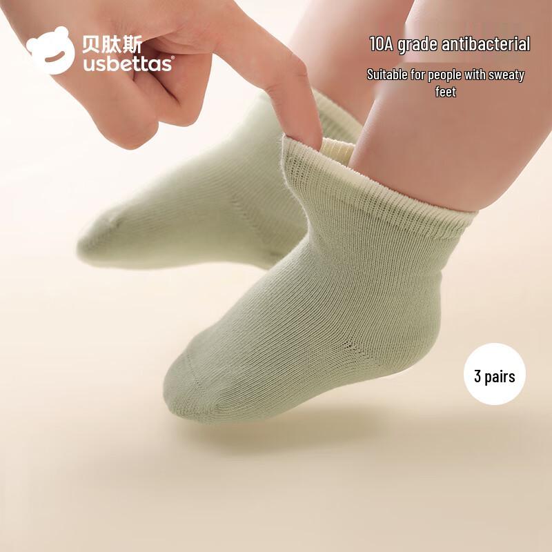

Beitaise Baby Anti-Odor Mid-Calf Socks XS
