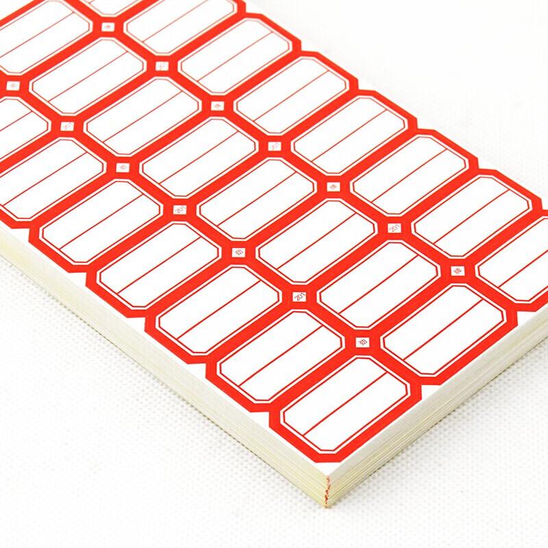 Jingpai Self-Adhesive Classification Labels