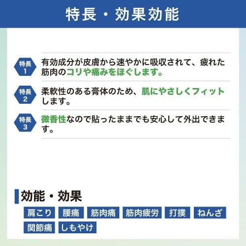 [Third-class OTC Drug] Salonpas 30 Medium Size 32 Sheets