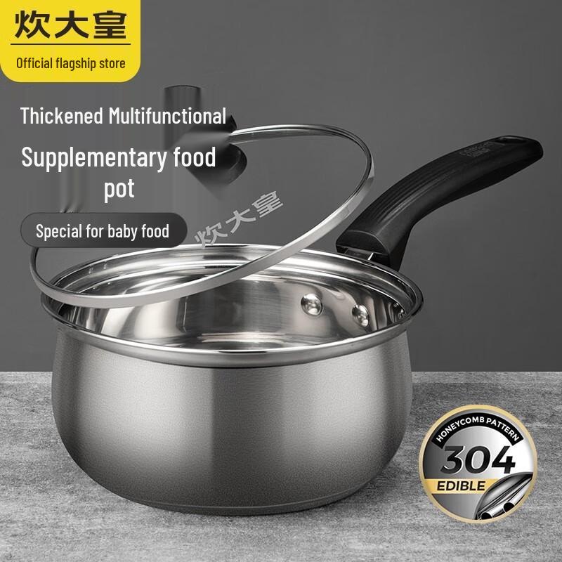 

Chui Da Huang 304 Stainless Steel Milk Pot
