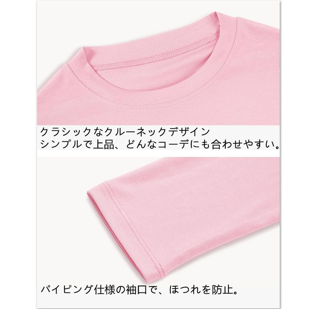 Barry Banny Long Sleeve Heart Round Slim Suitable for Elementary and Middle School and White Kids' Girls' T-Shirt, Modal, Print, Neck,