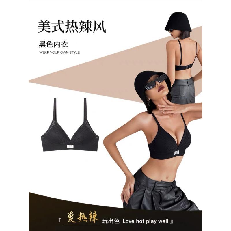 Lace nylon underwear Thin comfortable women's big breasts show small bras Not empty cup Triangle cup bra