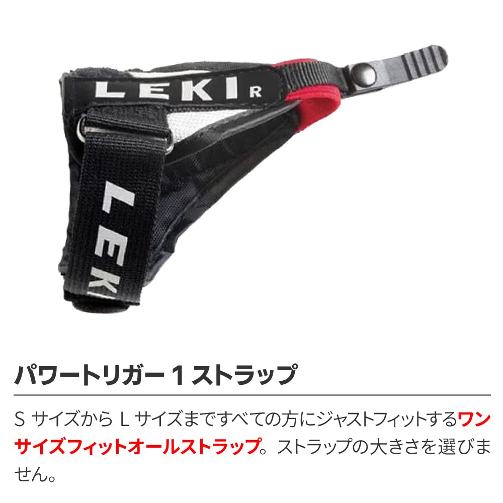 LEKI Nordic Walking Poles, Spin Short, Set of 2, with Replacement Rubber Bands, 1300438