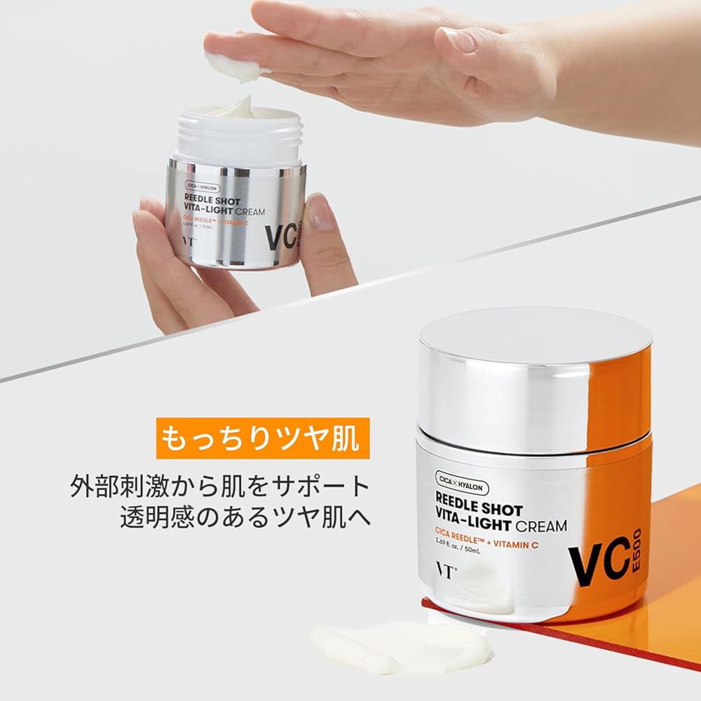 VTCOSMETICS Lead Shot Vitalight Cream 50ml Moisturizing Face Cream Skincare