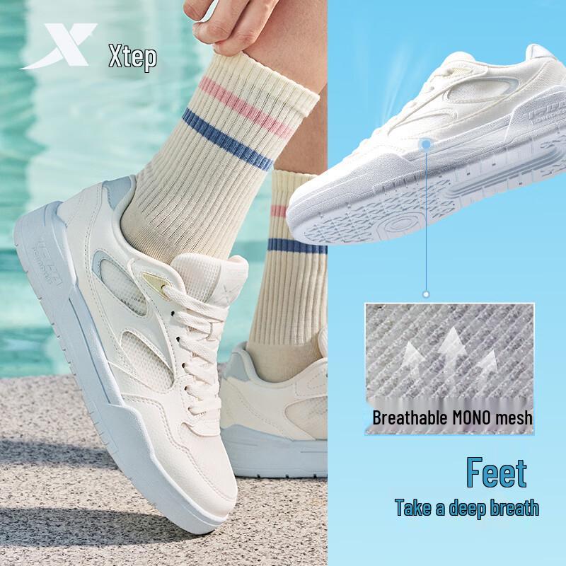 Xtep Women's Ice Board Lifestyle Sneakers