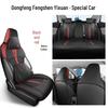 Universal Four-Season Seat Covers for Dongfeng Fengshen Yixuan