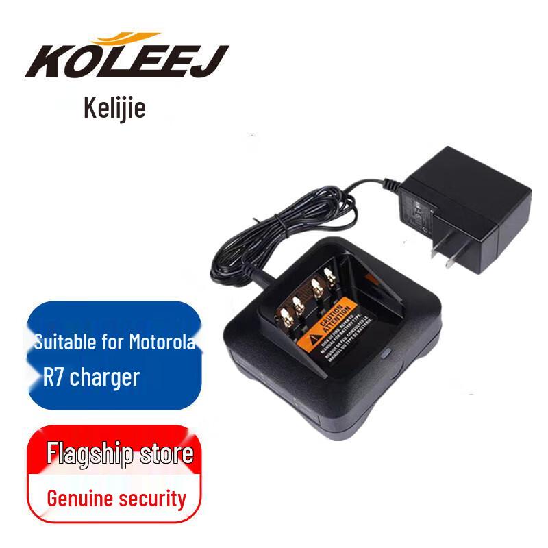 KOLEEJ PMPN4527A Smart Charging Cradle for Motorola R7 Radios (CN version)