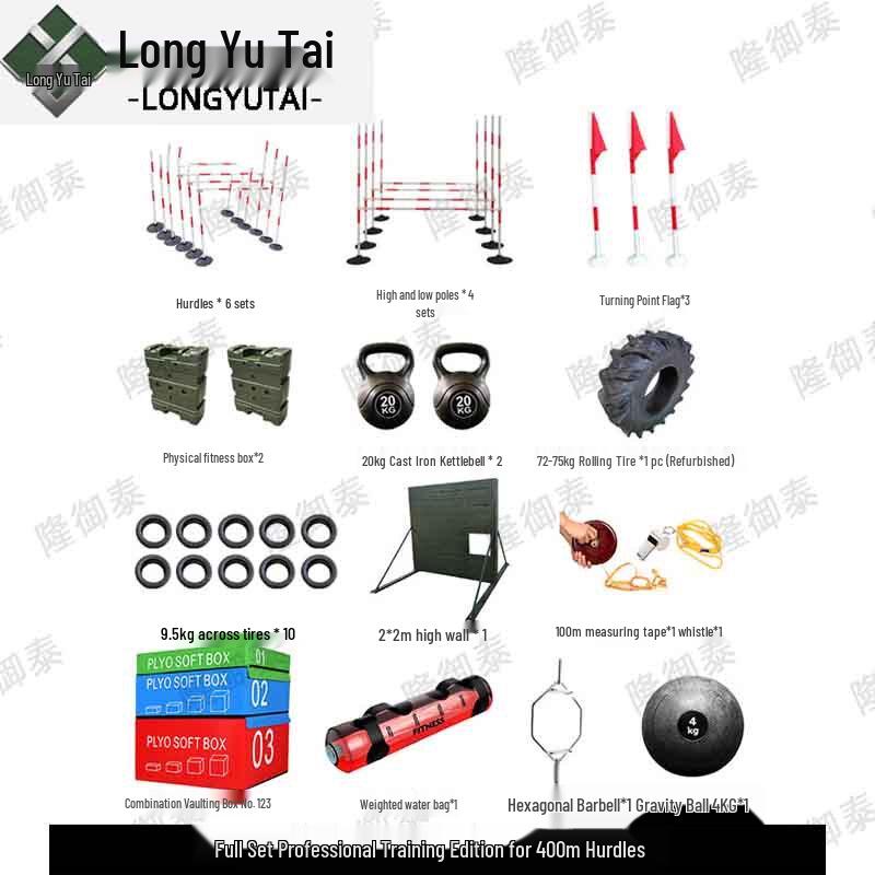 Professional Outdoor 400M Obstacle Course Training Equipment Set
