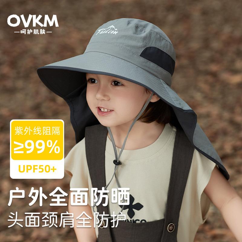 

Kids sun hat UV protection boys sun hat girls summer big brim shawl bucket hat sun hat average size (46-54cm)