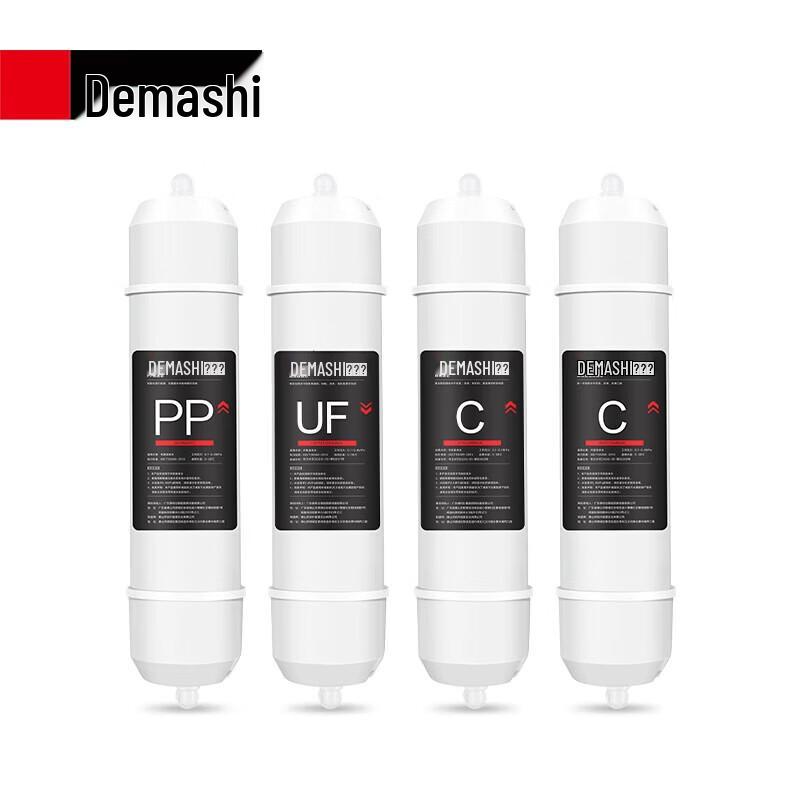Demashi Direct Drinking Water Purifier Filter Set