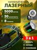 Headlamp