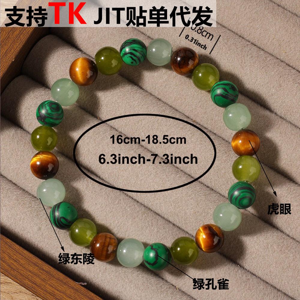 New jewelry bracelet malachite European and American popular bracelet crystal natural tiger's eye bracelet beaded