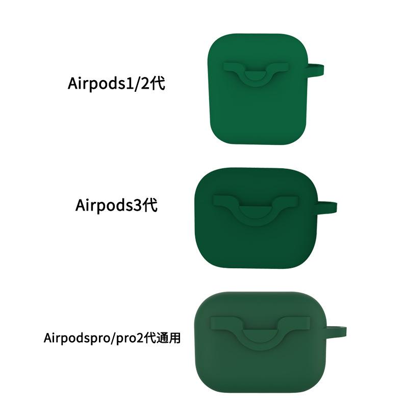Spot Apple Pro1 Earphone Case Luminous Silicone for AirPods Earphone Case Solid Color Universal