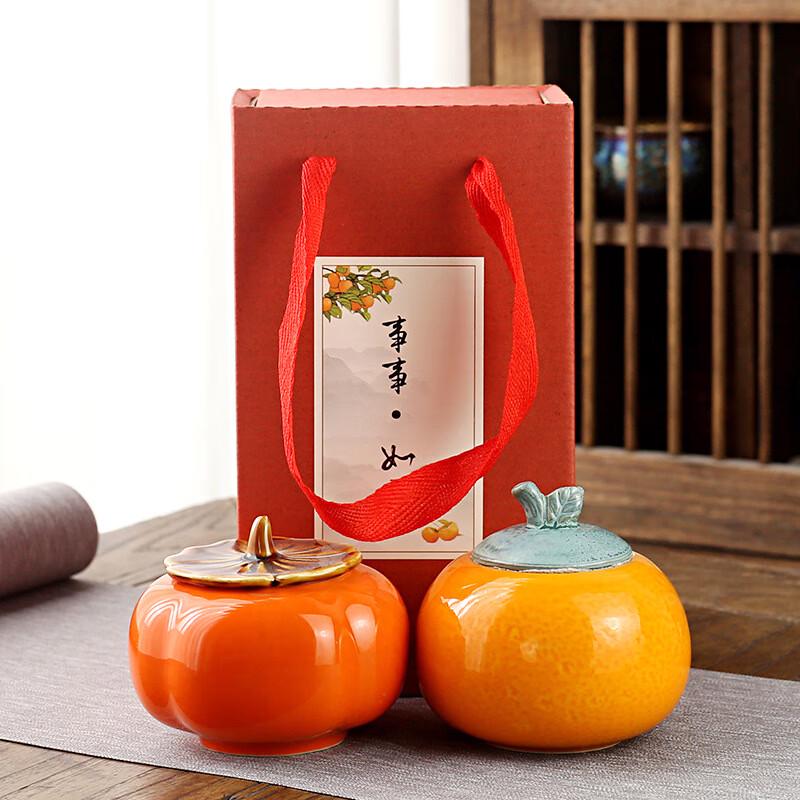 Lucky Persimmon & Orange Ceramic Storage Jars Gift Set