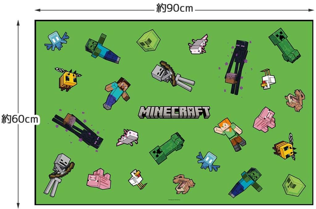 Skater Kids Leisure Sheet Single Use S Size 60×90cm Minecraft Boys VS1-A