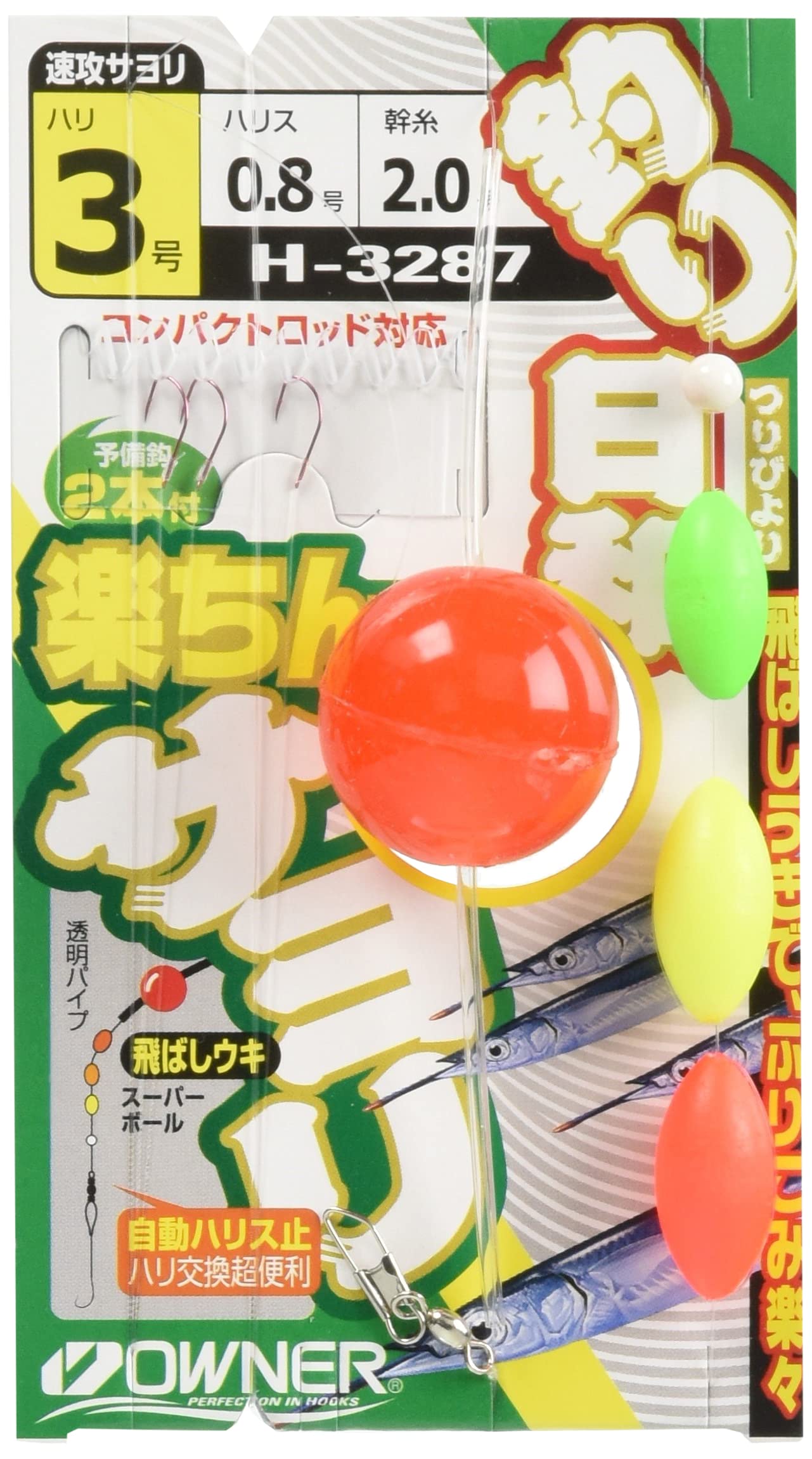 OWNER Easy Halfbeak Rig No.33287 No.3 белый