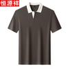 Hengyuanxiang Men's Short Sleeve Polo Shirt