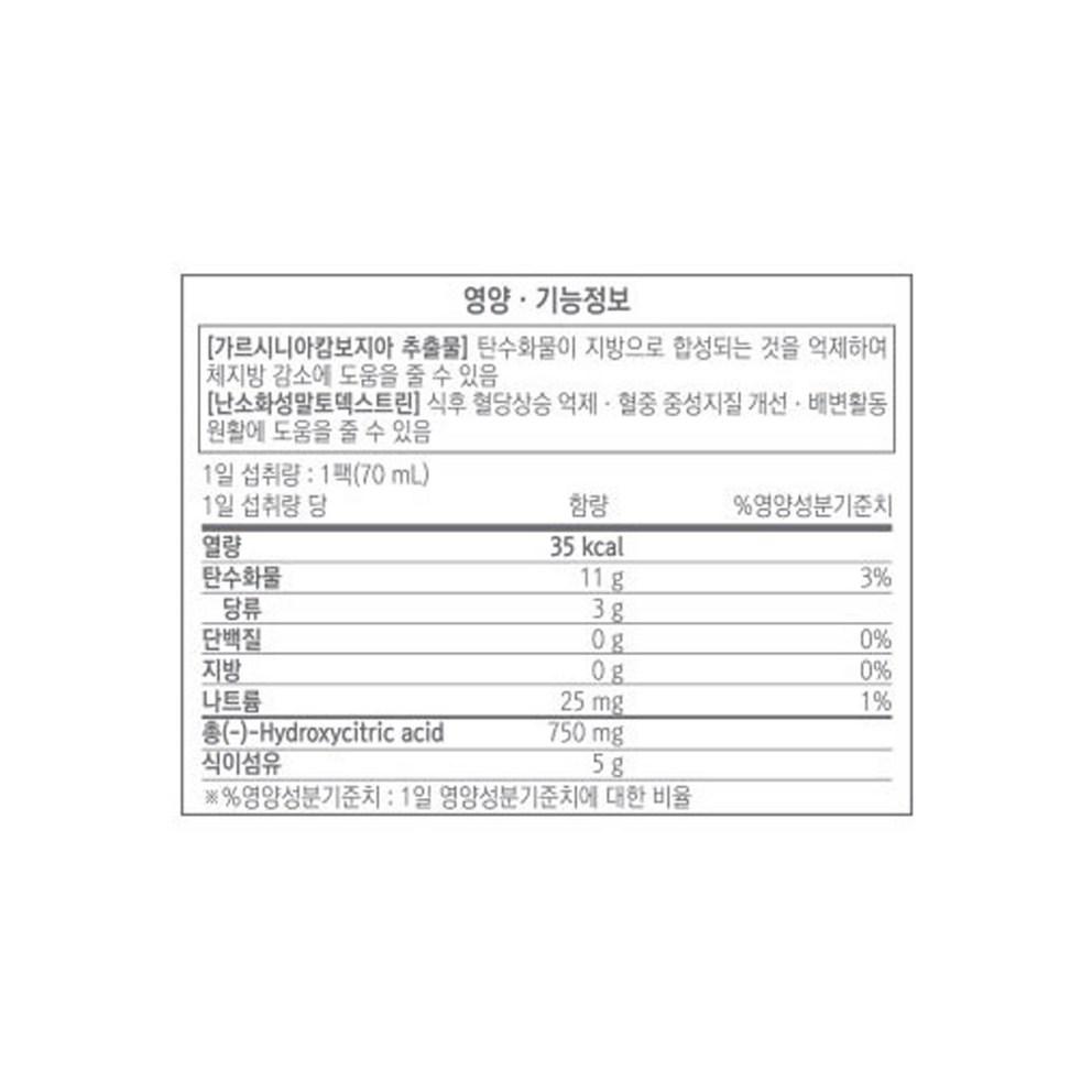 Chunho N Care Gambicheck Diet Drink, 980ml - Korean Healthy Lifestyle
