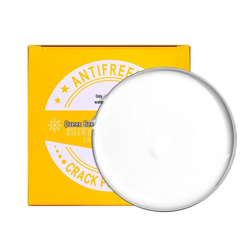 

Shuimu Spring Gentle Anti-Cracking Hand & Foot Cream